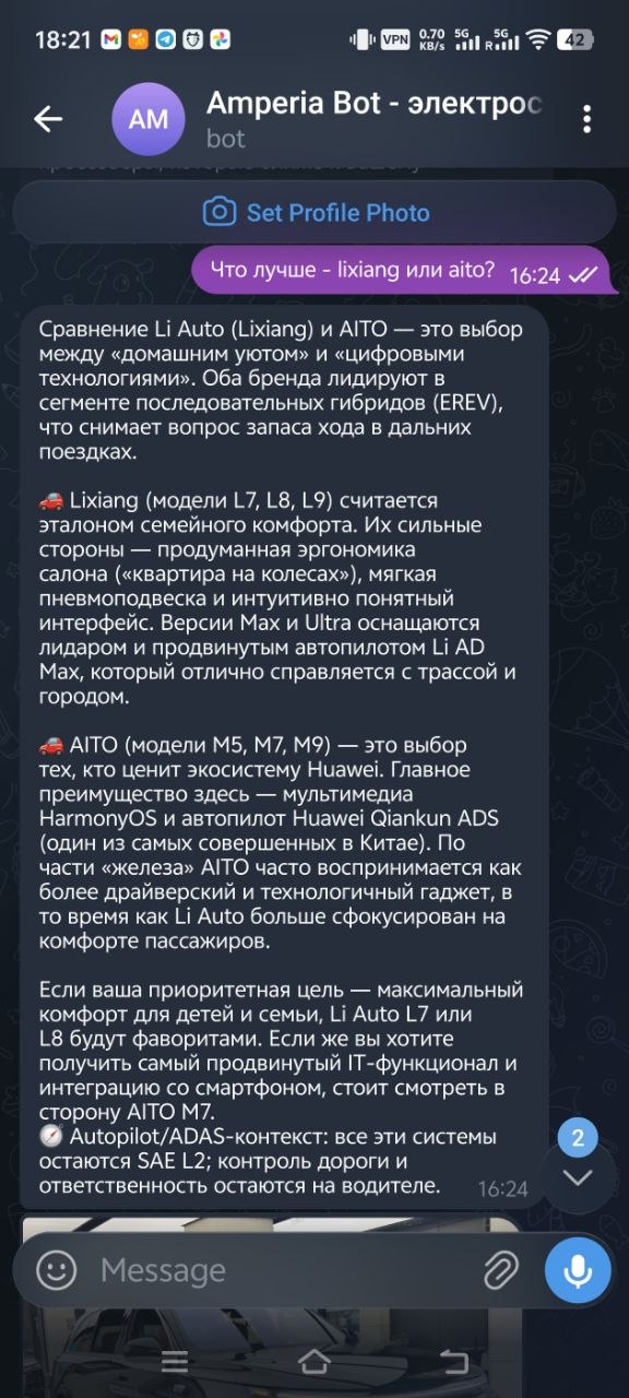 Электросоветник
